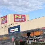 ニシムタ串間店